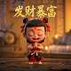 福彩3d走和值尾走势图